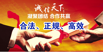 金堂讨账公司